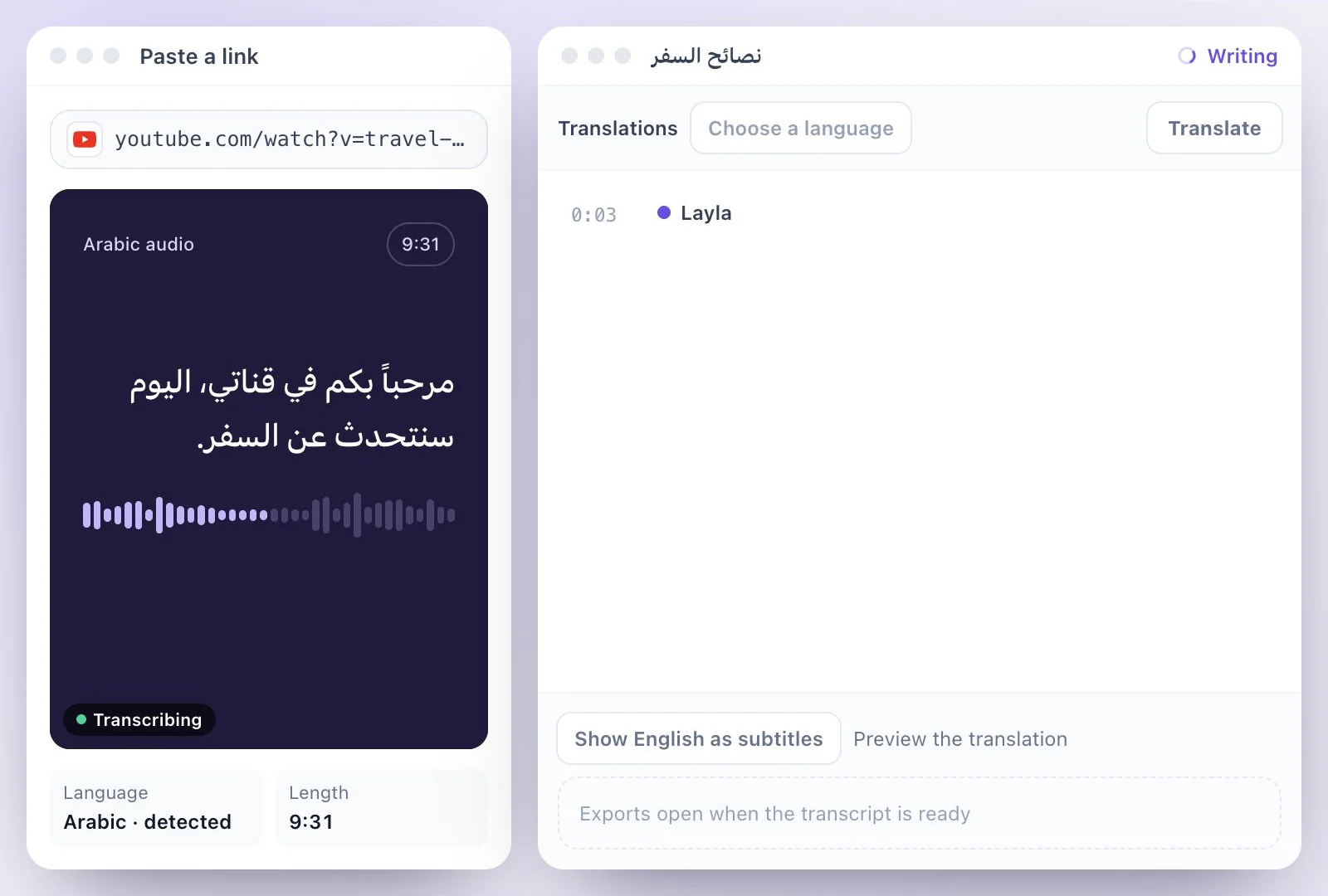 An Arabic recording added, with its language detected