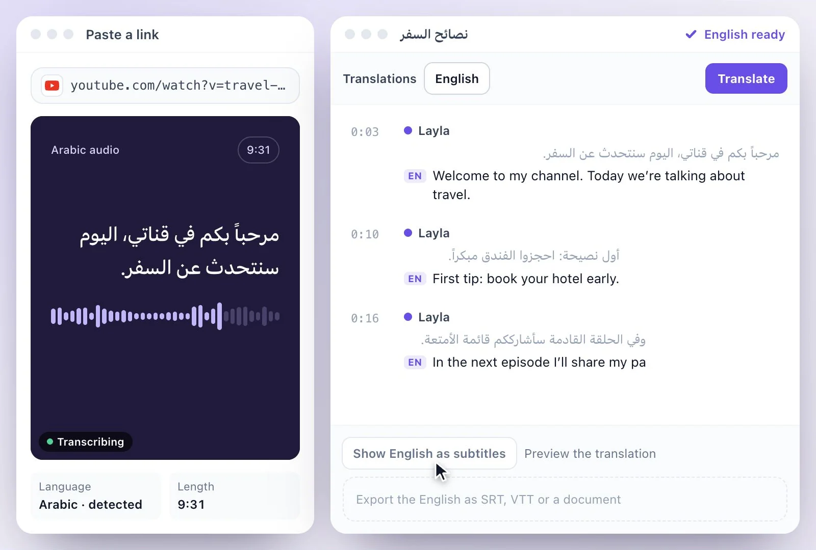 The Arabic transcript with an English translation under each line