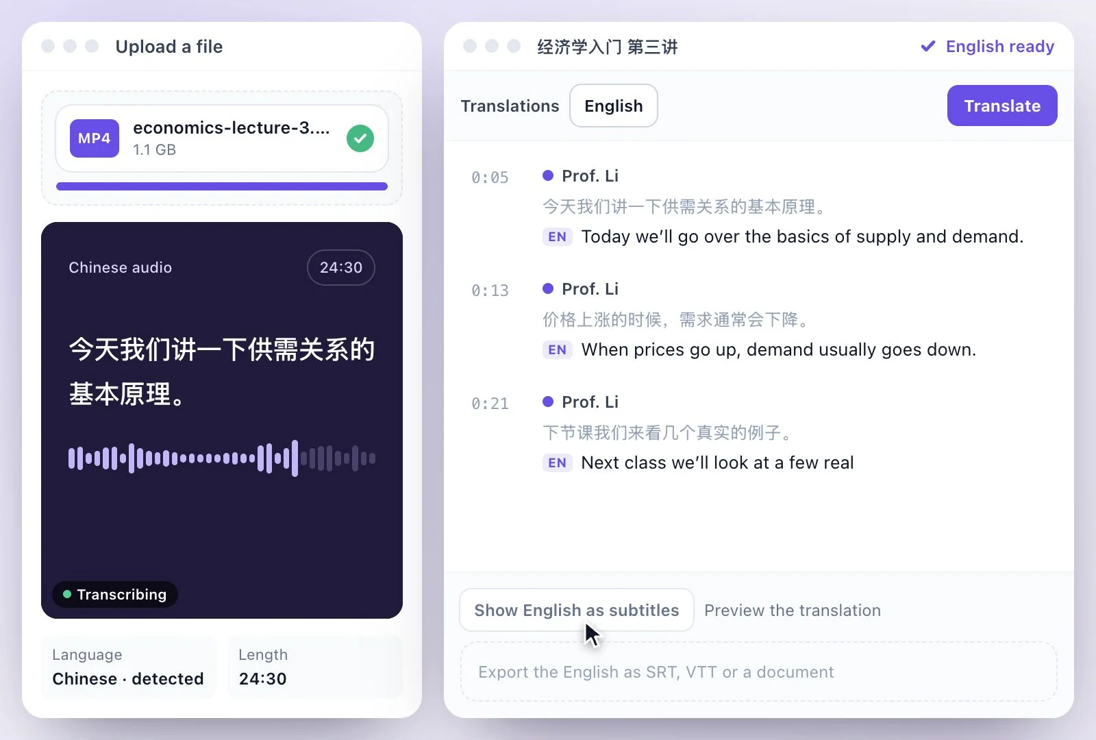The Chinese transcript with an English translation under each line
