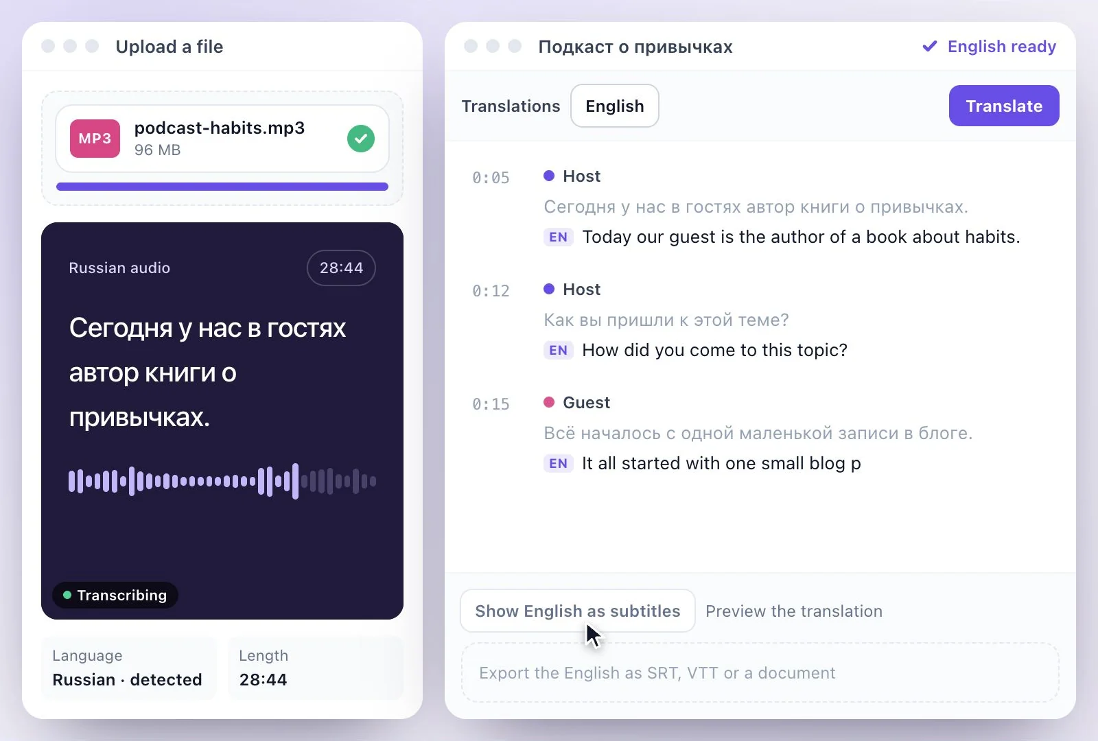 The Russian transcript with an English translation under each line